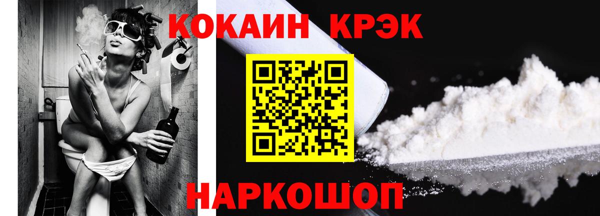 КОКАИН 98% Белгород