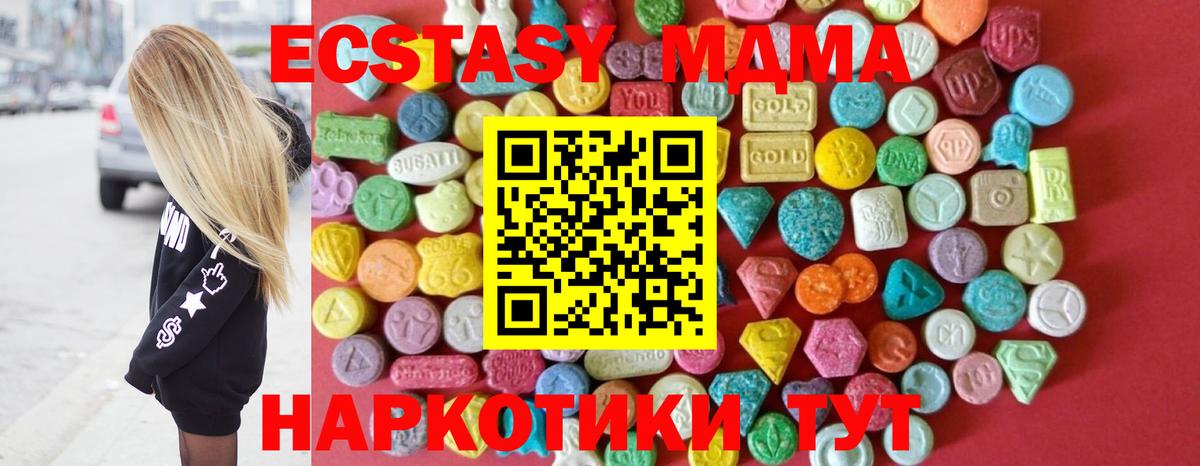 Экстази Cube Белгород