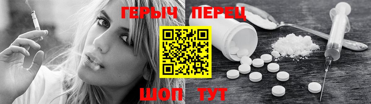 Белгород  ГЕРОИН Heroin  Вход с VPN 