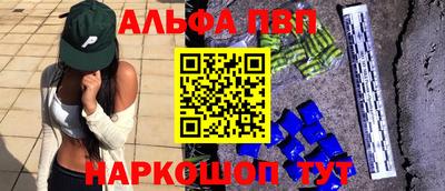 2c-b Отрадное
