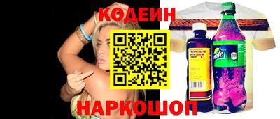 кокаин премиум Протвино
