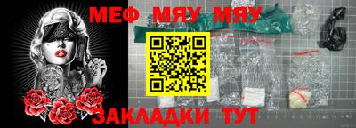 кокаин премиум Протвино