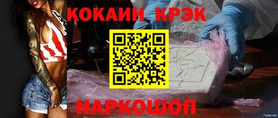 2c-b Прохладный