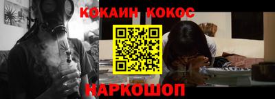 ALPHA-PVP Павлово