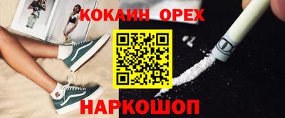 2c-b Отрадное