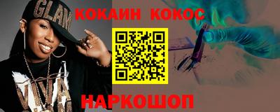 ALPHA-PVP Павлово
