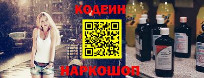 героин Отрадный