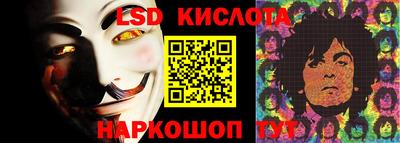 2c-b Отрадное