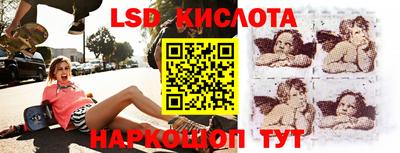 ALPHA-PVP Павлово