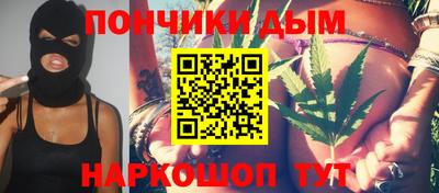 кокаин премиум Протвино