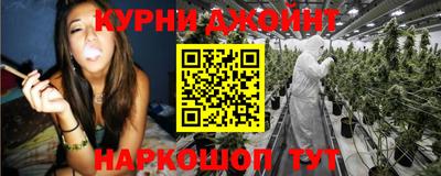 2c-b Отрадное