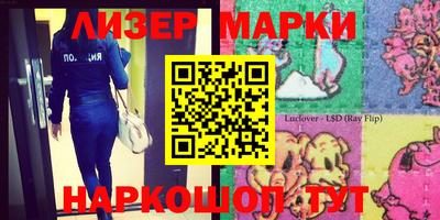 героин Отрадный