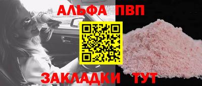 героин Отрадный