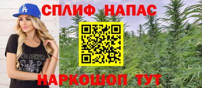 героин Отрадный
