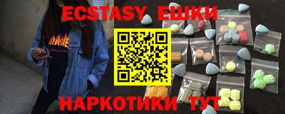 2c-b Отрадное