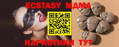 2c-b Отрадное