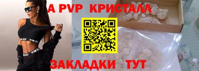 молекула духа Прокопьевск