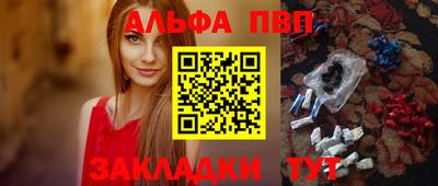 героин Отрадный