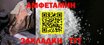 2c-b Отрадное