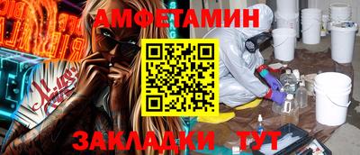 2c-b Отрадное