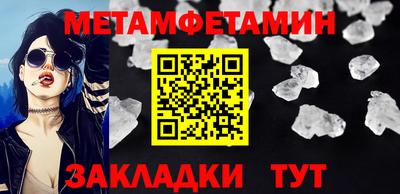 2c-b Отрадное