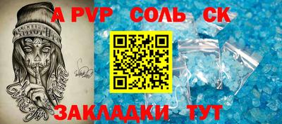 героин Отрадный