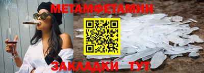 молекула духа Прокопьевск