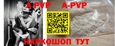 героин Отрадный