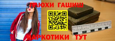 2c-b Отрадное