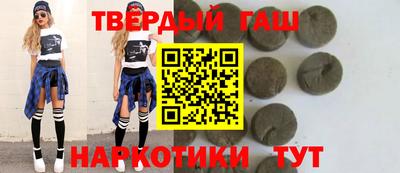 ALPHA-PVP Павлово