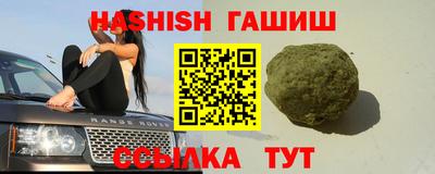 ALPHA-PVP Павлово