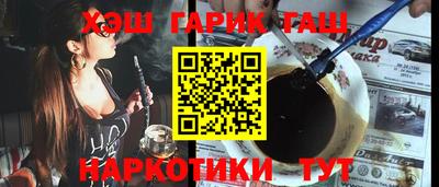 молекула духа Прокопьевск