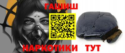 героин Отрадный