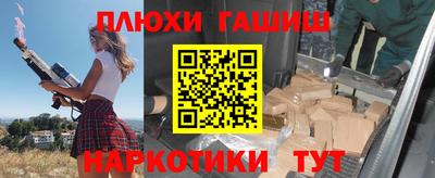 2c-b Отрадное