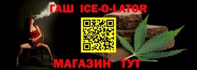 ALPHA-PVP Павлово