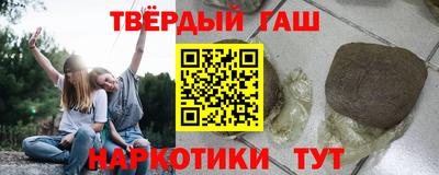 героин Отрадный
