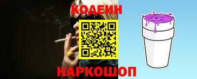 2c-b Отрадное