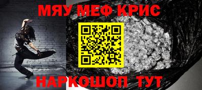2c-b Отрадное