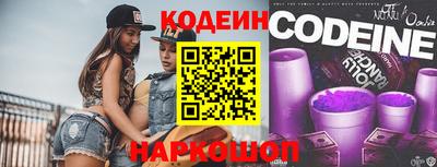 героин Отрадный