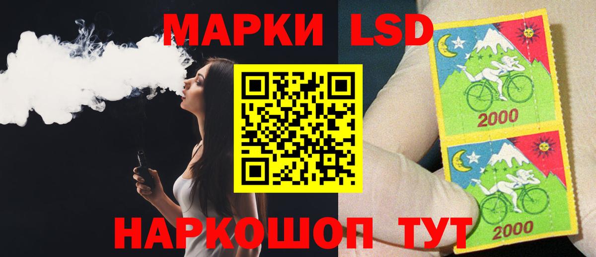 ЛСД экстази ecstasy  ЛСД экстази ecstasy  Вход с VPN  Белгород 