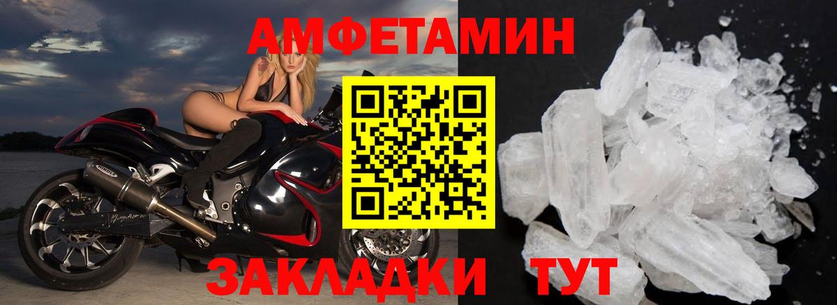 МАРИХУАНА Белгород