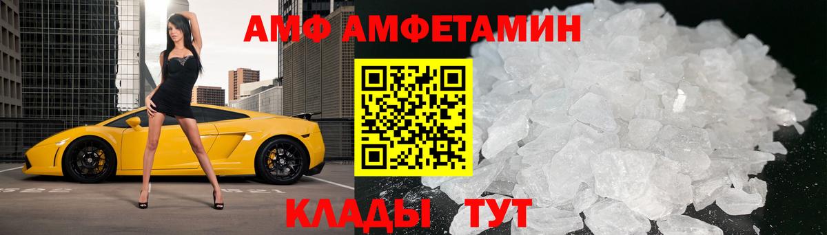 Белгород  Первитин винт  Вход с VPN  Первитин винт 