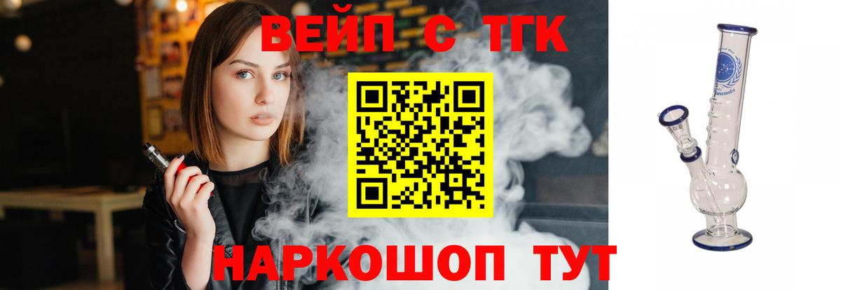 Дистиллят ТГК концентрат Белгород