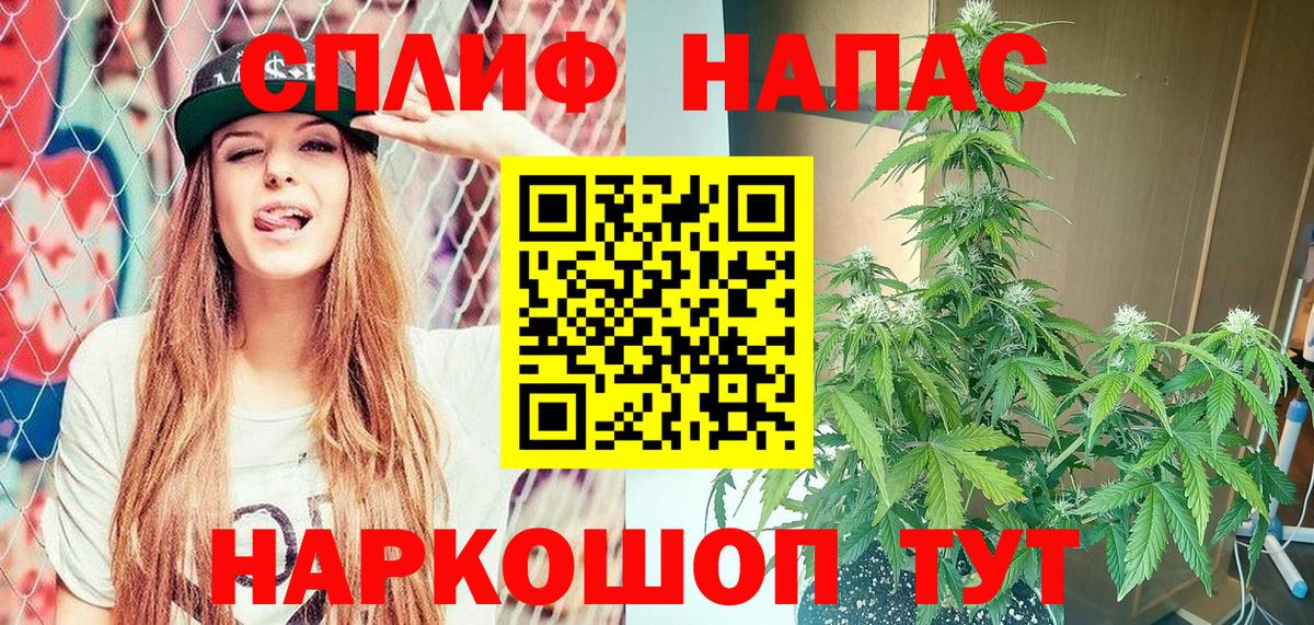 Белгород  МАРИХУАНА Ganja  Конопля VHQ  Вход с VPN  Бошки Шишки Bruce Banner 